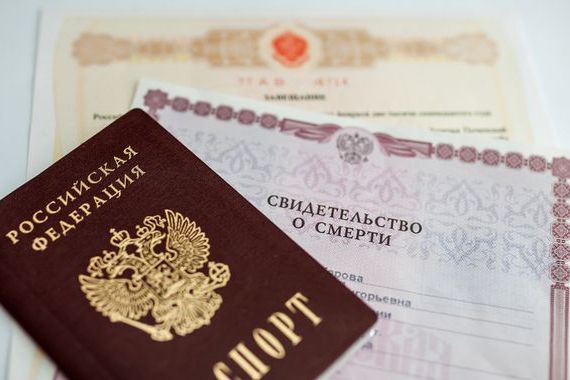 прописка в Гагарине